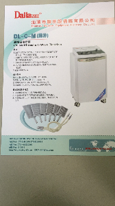 超短波電療機（脈沖）DL-C-M