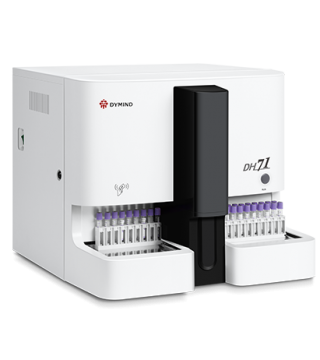 五分類全自動血液細胞分析儀DH71