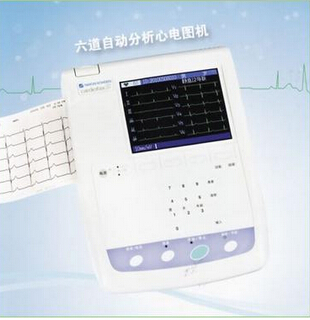 光電六導心電圖機ECG-1250