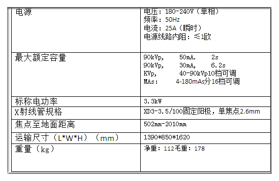 QQ圖片20170927153140_副本.png