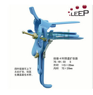 四葉絕緣陰道擴張器