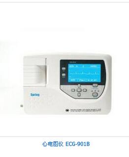 <font color=red>心電圖儀</font>ECG-901B