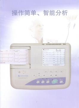 光電三導聯心電圖機ECG-1150