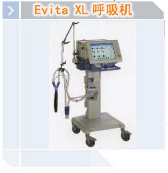 呼吸機 Evita XL