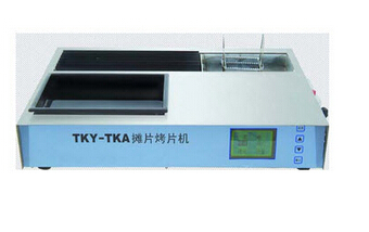 攤片烤片機(漂片烘片儀) TKY-TKA