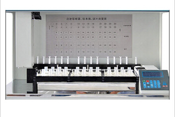 全自動沉降式細胞制片染色機 TKY-LCTA