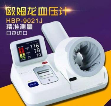 醫用全自動電子血壓計健太郎  HBP-9021J