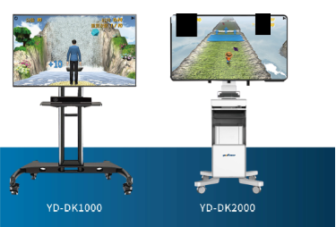 康復評估及訓練系統設計-YD-DK1000