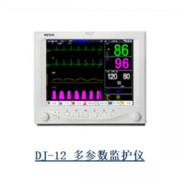 匯智達多參數監護儀DJ-12