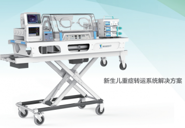 新生兒轉運電動擔架，專為嬰兒轉運設計的便捷工具！