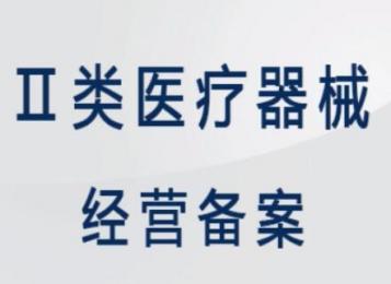 蘇州地區醫療器械代理-上海朗逸醫療，一站式醫療設備服務！