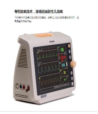 飛利浦心電監護儀