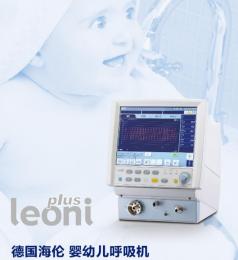 德國海倫 Leoni Plus嬰幼兒呼吸機產品介紹！