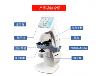 法里奧焦度計FL8600-成像儀器