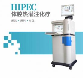 體腔熱灌注化療（HIPEC）：治療腫瘤的新武器