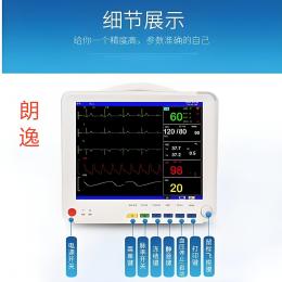 監護儀上的按鍵功能|朗逸醫療  