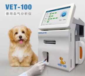 VET-100獸用血氣分析儀的產品特點介紹