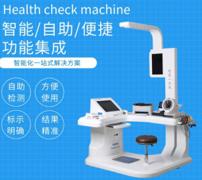 雙佳健康一體機|SK-E500全新健康一體機-朗逸醫療