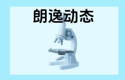 上海醫療器械掛網申報流程:要這些資料！