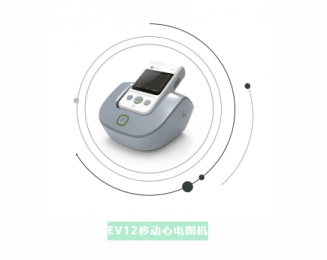 EV12移動心電圖機：床旁心電監測，小巧輕便的設備