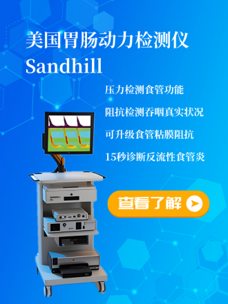 美國Sandhill胃腸動力檢測儀